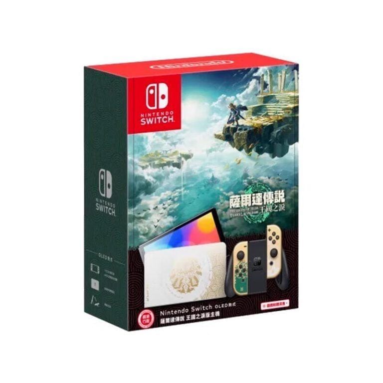 Consola Nintendo Switch OLED The Legend of Zelda Tears Of The Kingdom Edición Limitada | Miravia
