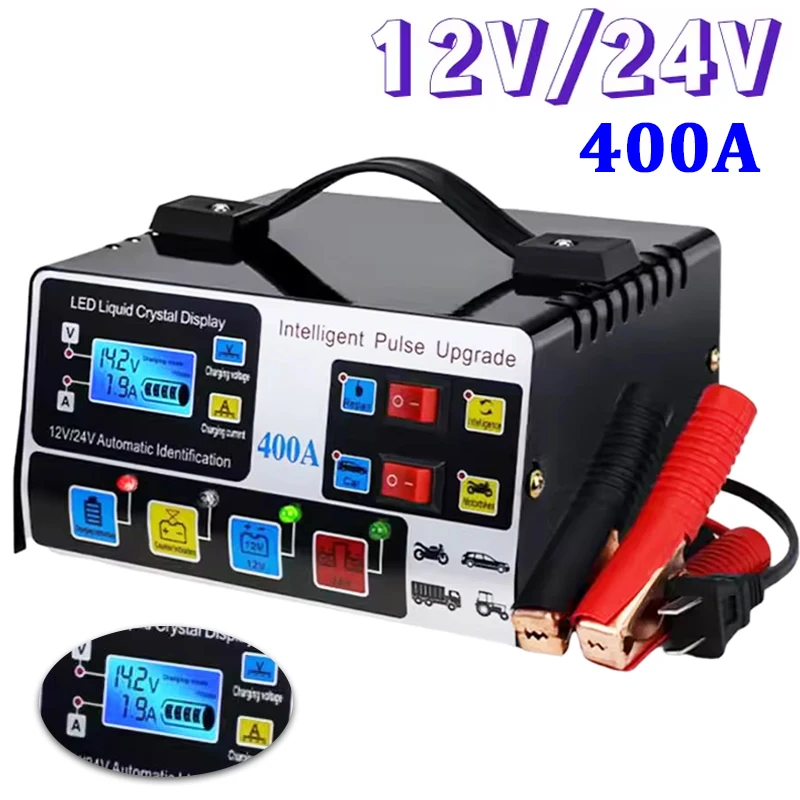 CARGADOR DE BATERÍA DE COCHE 400A 12V/24V 220W